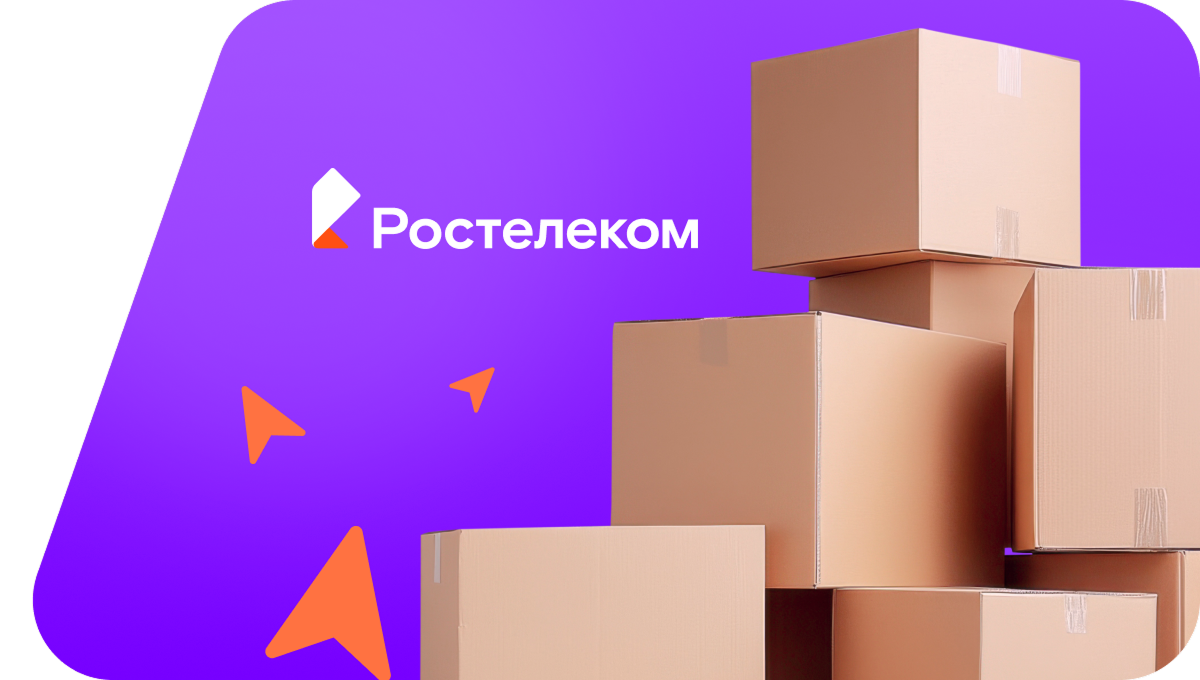 Переезд в новую квартирув Наволоках
